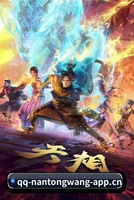 男同网 APP