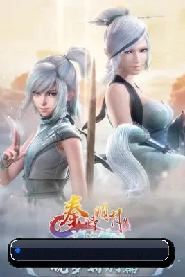 快速发展